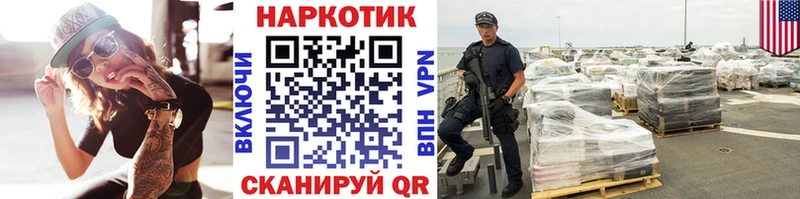 Наркошоп купить АМФЕТАМИН  Конопля  Мефедрон  ГАШИШ  Cocaine  Мценск