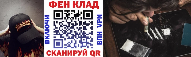 АМФЕТАМИН Premium  Купить где  Мценск 