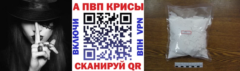 А ПВП мука  Купить где  Мценск 