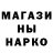 МЕТАМФЕТАМИН пудра Aenur