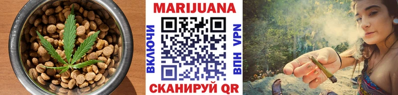 Cannafood марихуана  Купить закладки  Мценск 