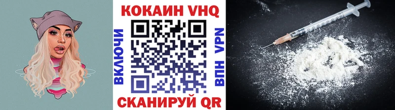 Купить  Мценск  COCAIN Перу 