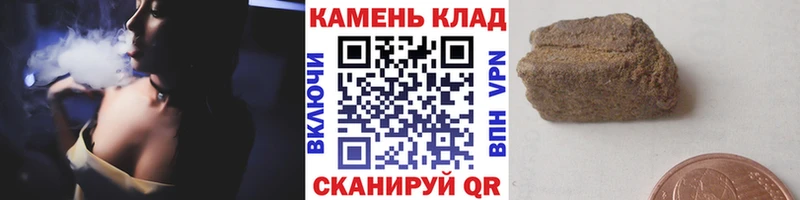Гашиш Ice-O-Lator  Купить где  Мценск 
