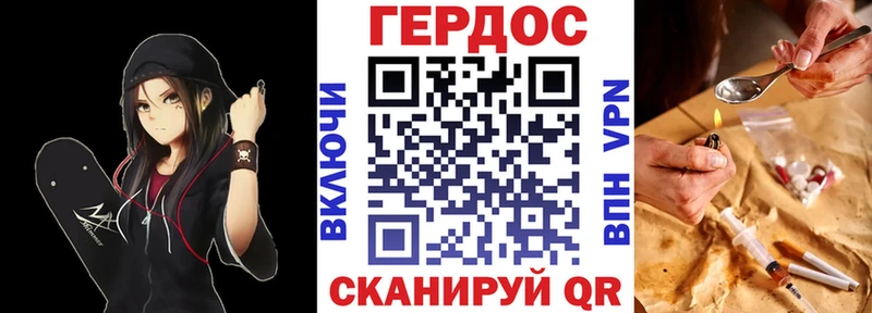 Героин гречка Мценск