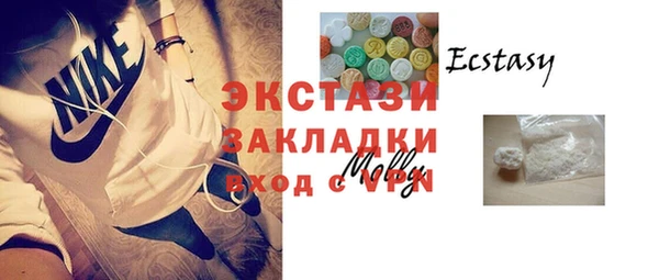 кокаин Гусь-Хрустальный