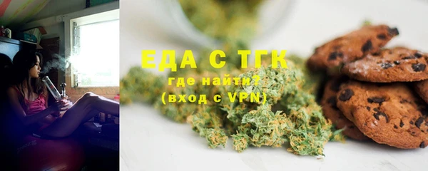 гидра Гусиноозёрск