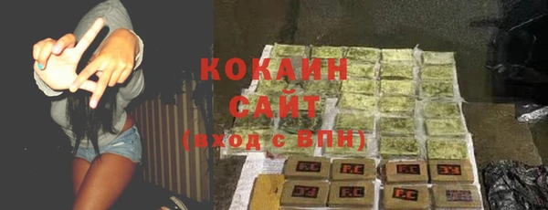 кокаин Гусь-Хрустальный