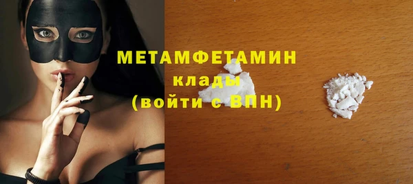 гидра Гусиноозёрск