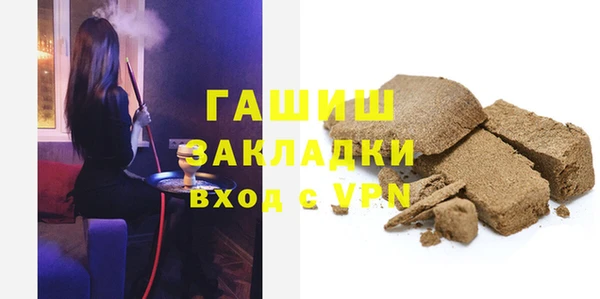 гидра Гусиноозёрск