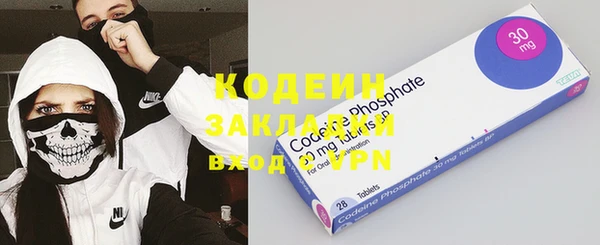 кокаин Гусь-Хрустальный
