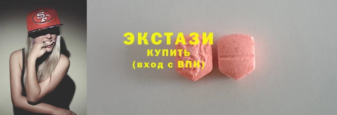 гидра Гусиноозёрск