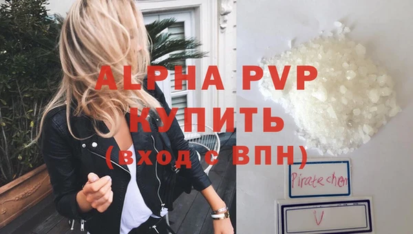 кокаин Гусь-Хрустальный