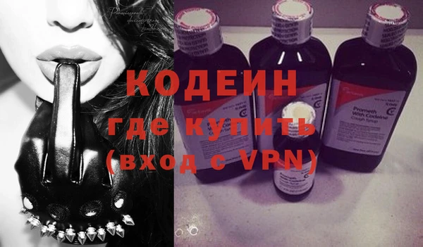 кокаин Гусь-Хрустальный