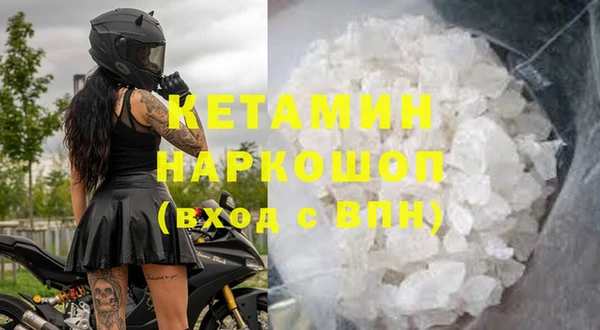 кокаин Гусь-Хрустальный
