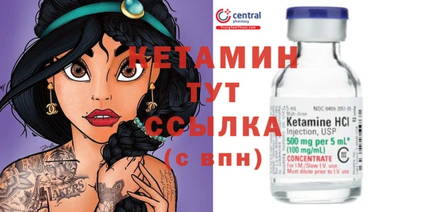 кокаин Гусь-Хрустальный