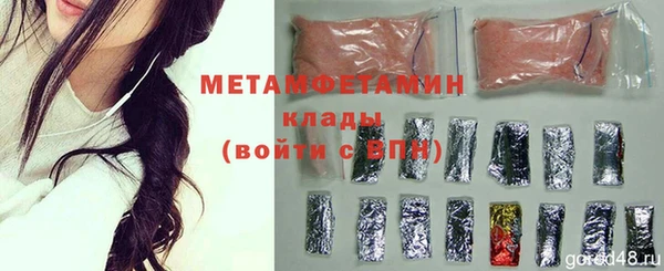 кокаин Гусь-Хрустальный