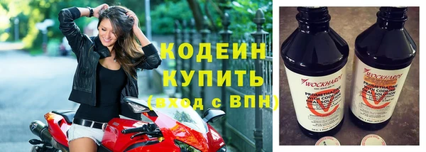 кокаин Гусь-Хрустальный