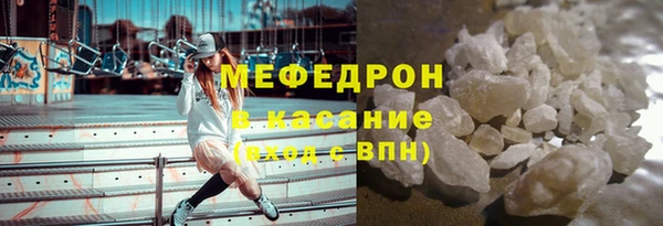 кокаин Гусь-Хрустальный