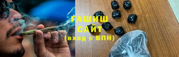 кокаин Гусь-Хрустальный