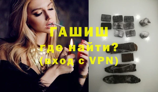 кокаин Гусь-Хрустальный