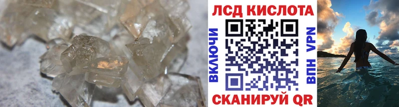 Купить закладки  Мценск  Лсд 25 экстази ecstasy 