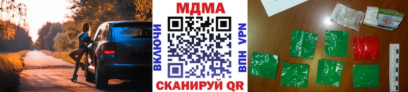 MDMA Molly  Купить где  Мценск 