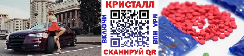 Купить закладки  Мценск  МЕТАМФЕТАМИН винт 