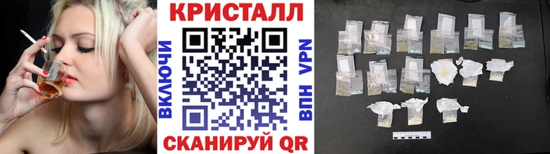 МЕТАМФЕТАМИН Декстрометамфетамин 99.9% Мценск
