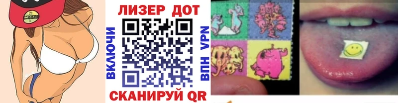 Марки 25I-NBOMe 1,8мг  Купить закладки  Мценск 