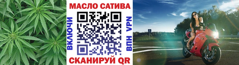 ТГК вейп с тгк Мценск