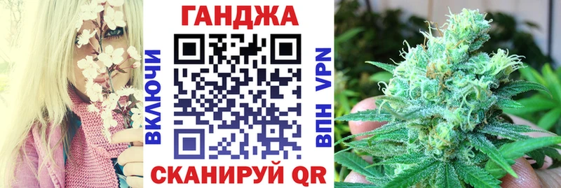 Конопля Bruce Banner  Купить  Мценск 